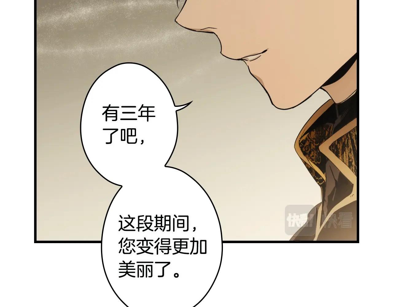 第74话 渺茫的爱恋139