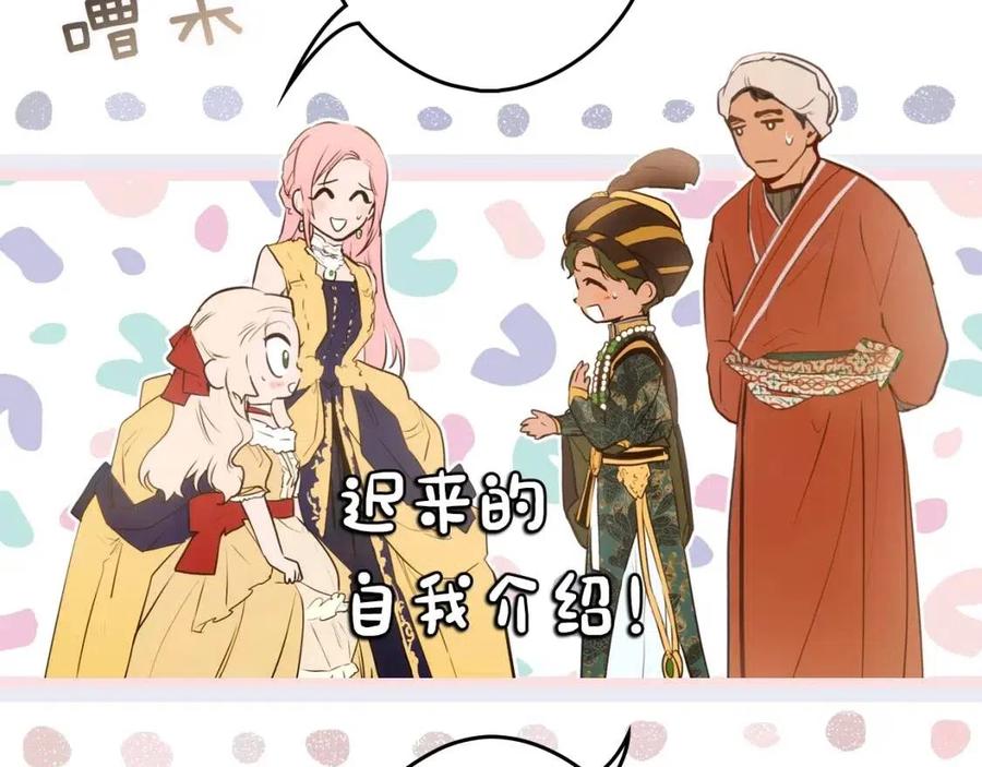 第78话 姐姐99