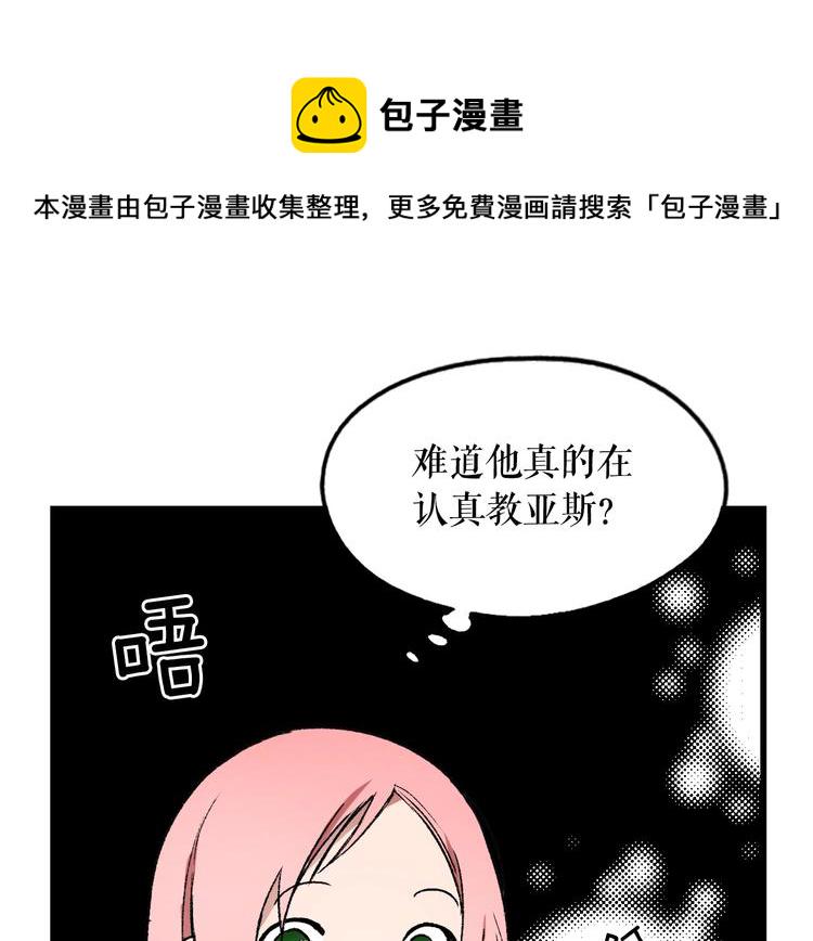 第8话 坚定的内心118