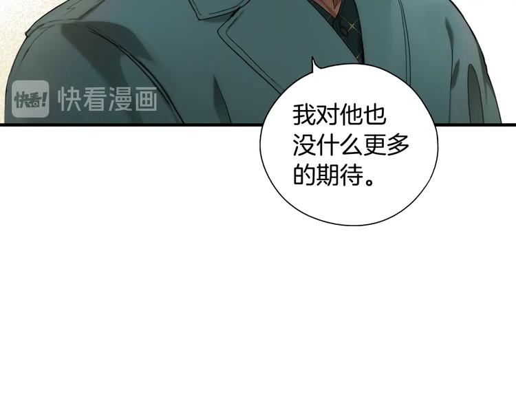 第55话 亲子游112