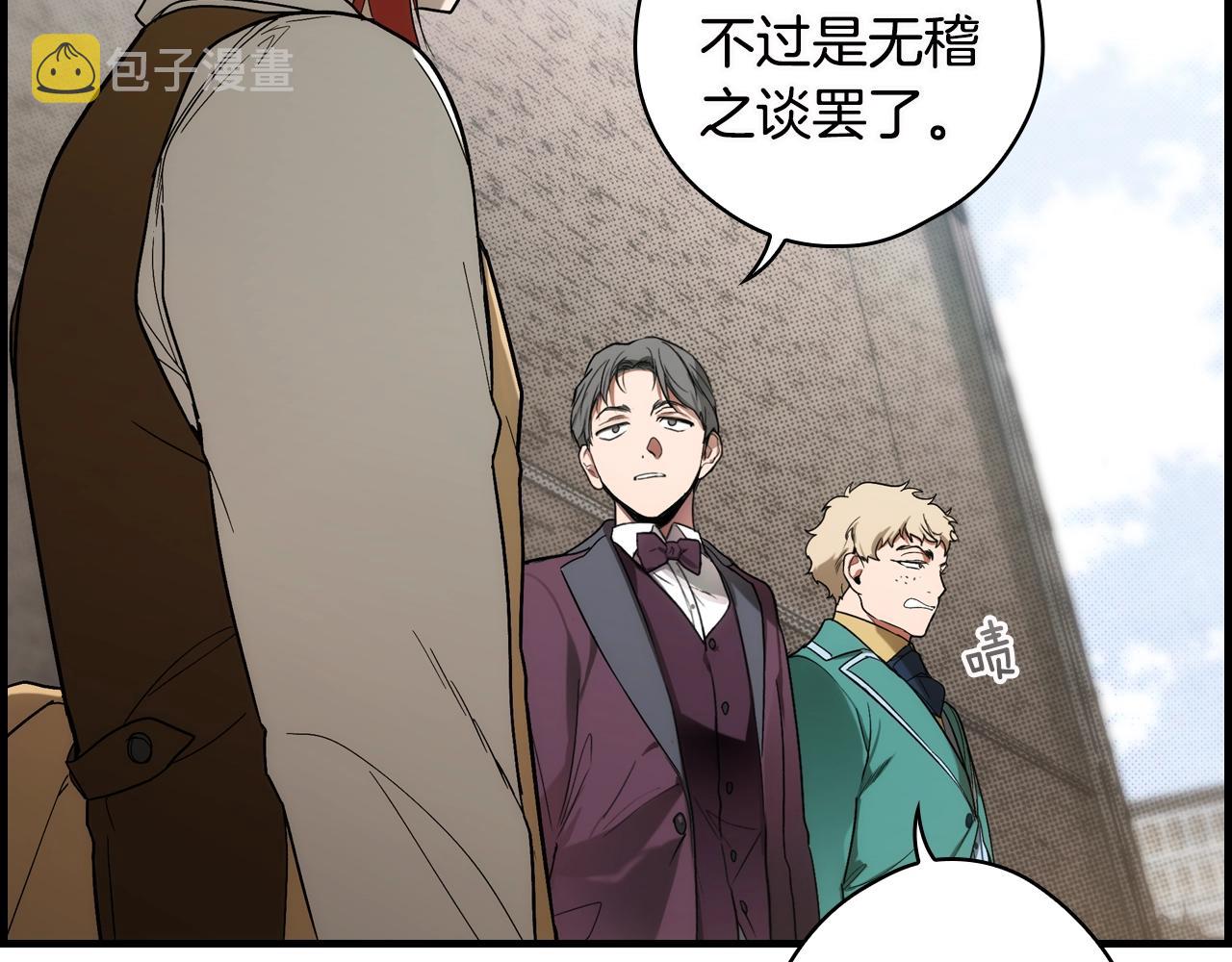 第75话 堕落89