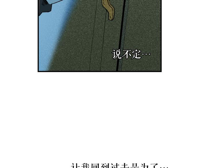 第4话 第二次战争35