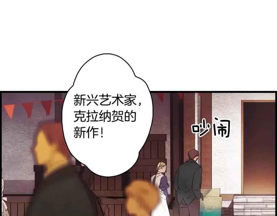 第82话 就是姐姐109