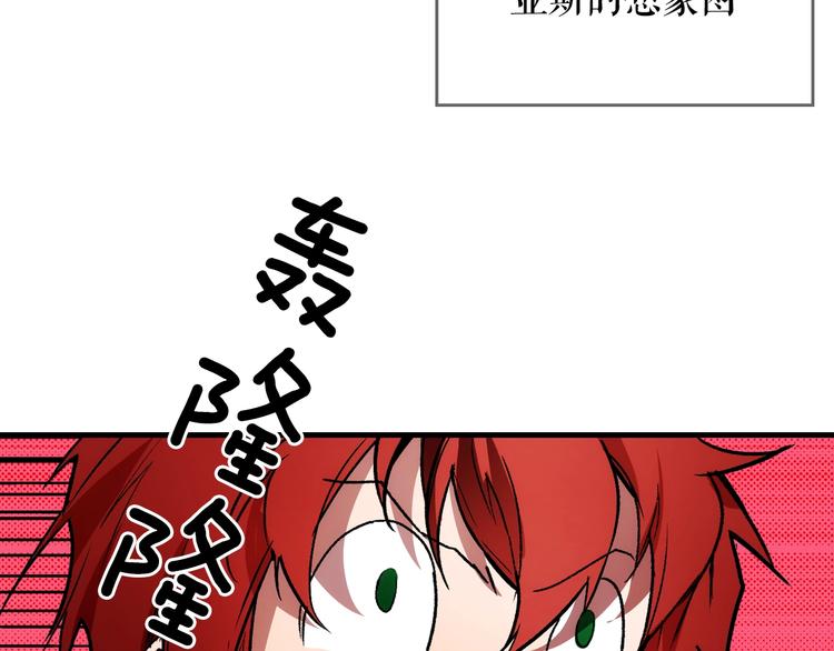 第8话 坚定的内心71