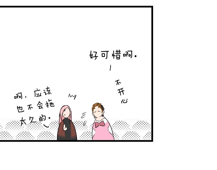 第8话 坚定的内心154