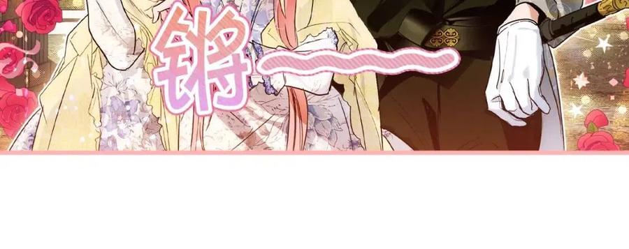 第82话 就是姐姐57