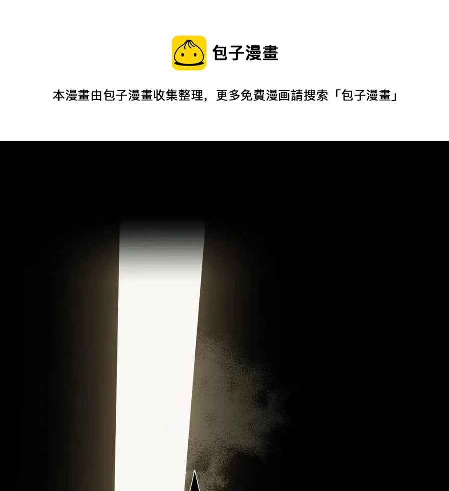 第77话 真实之上是…？124