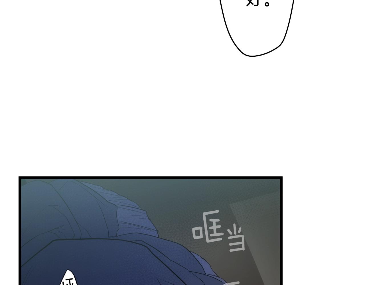 第70话 不见其心178