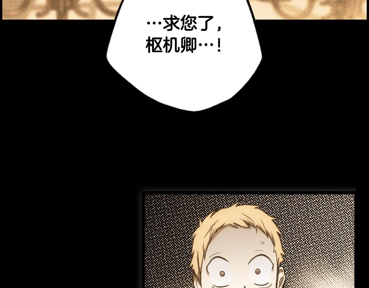 第61话 前世·一样的孤独205