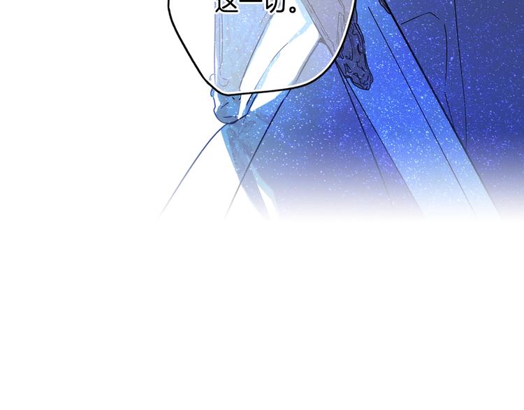 第54话 我愿成爲你的剑77