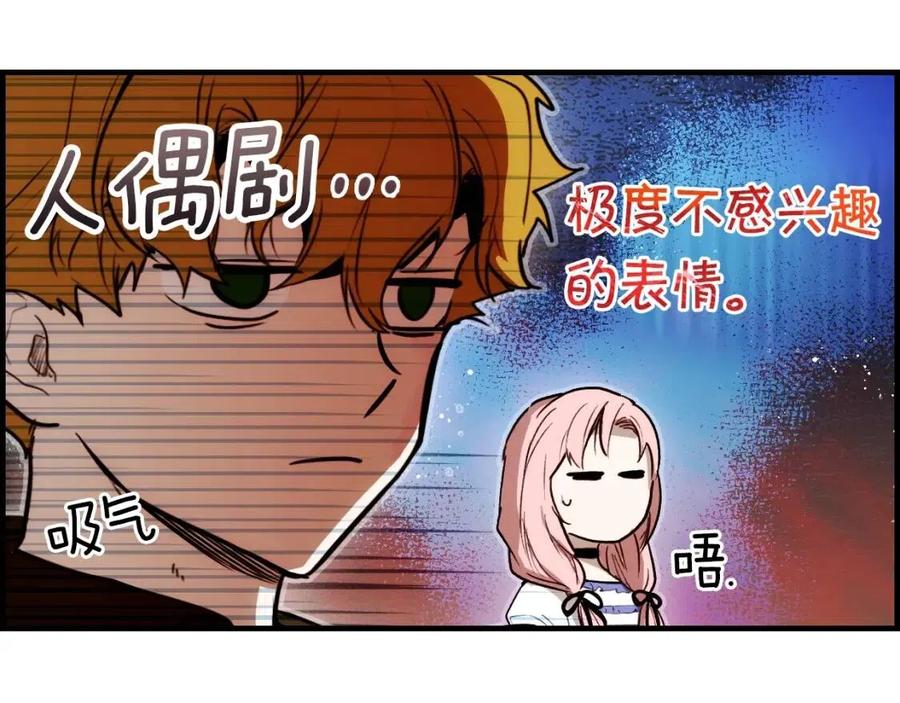 第82话 就是姐姐219