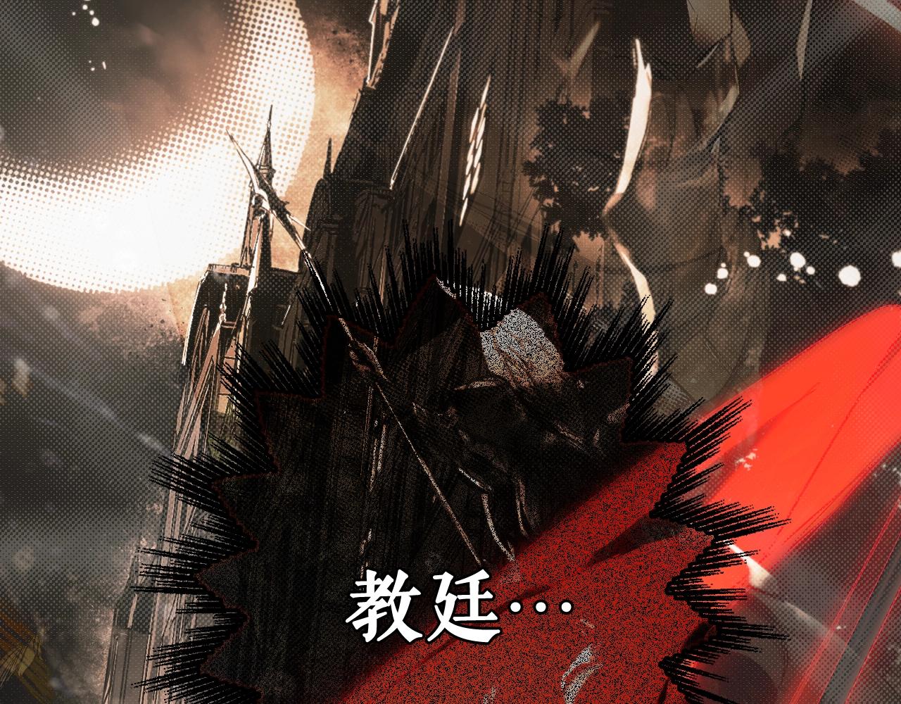 第62话 前世·何爲正道？88