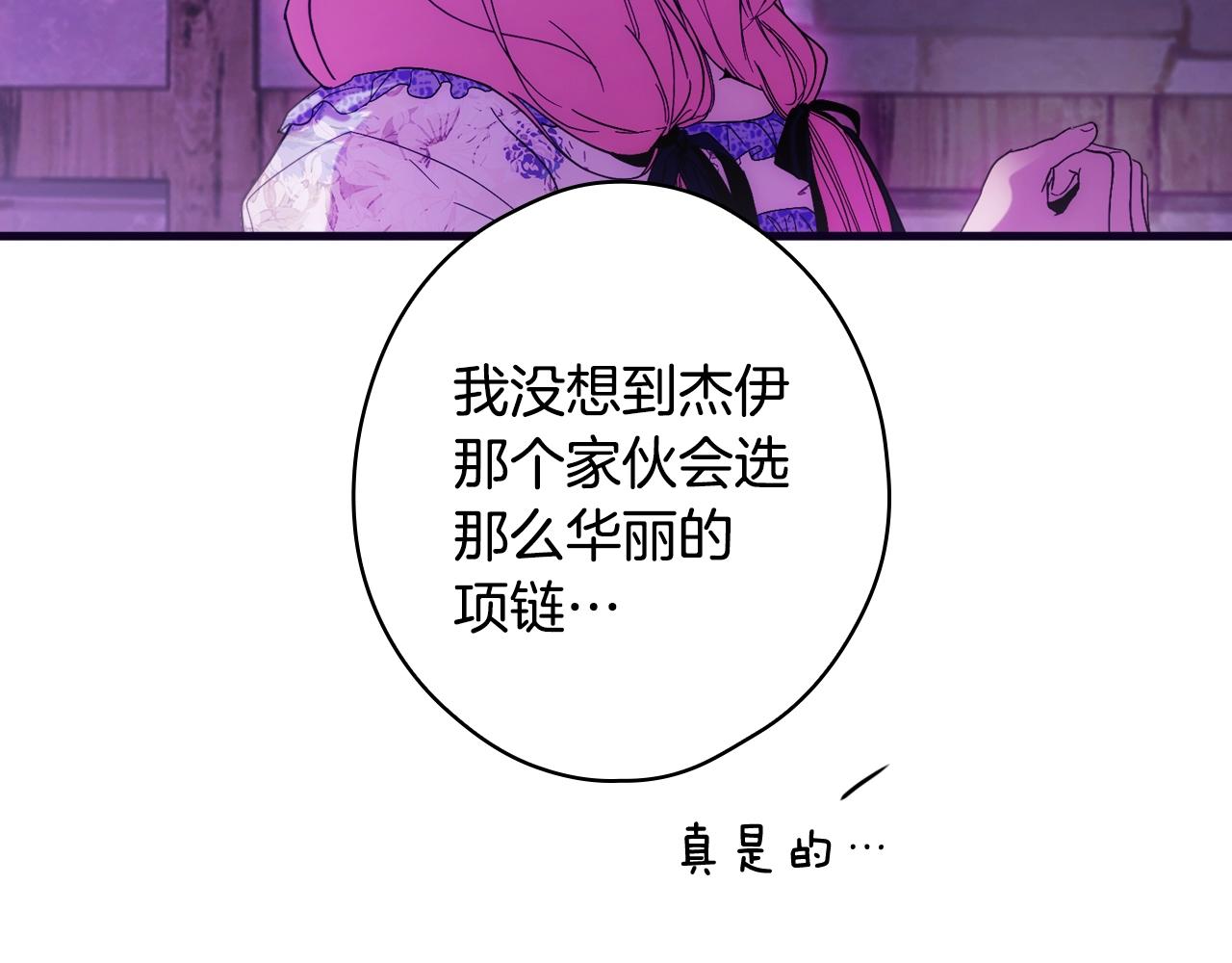 第83话 人偶戏127
