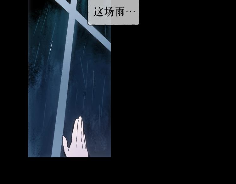 第3话 再来一次？103