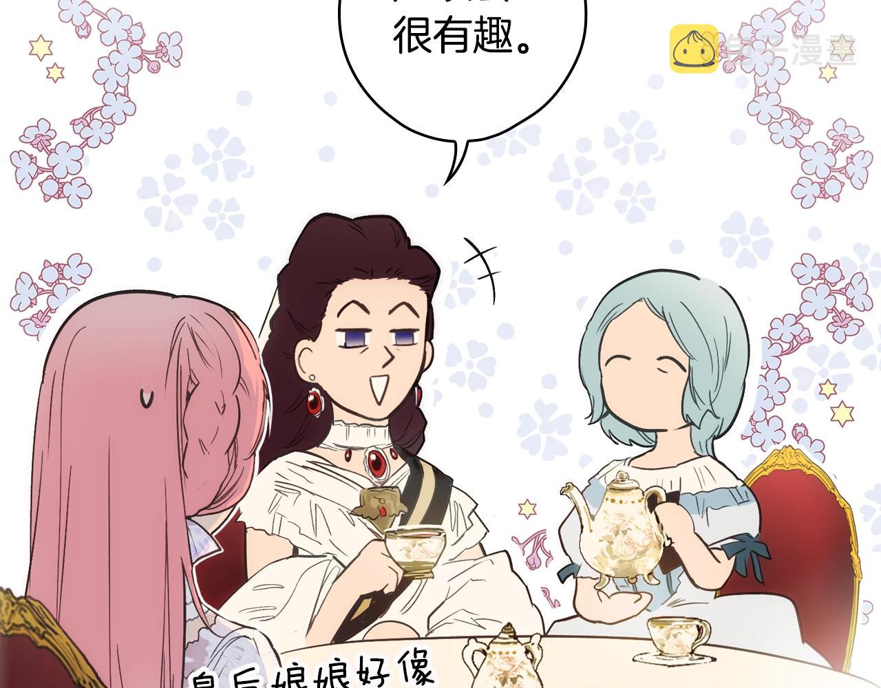第72话 项链191
