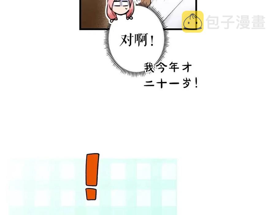 第82话 就是姐姐65