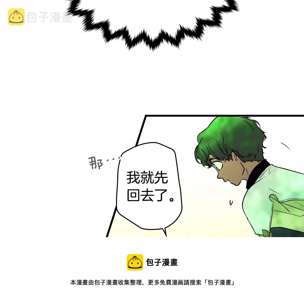 第74话 渺茫的爱恋96