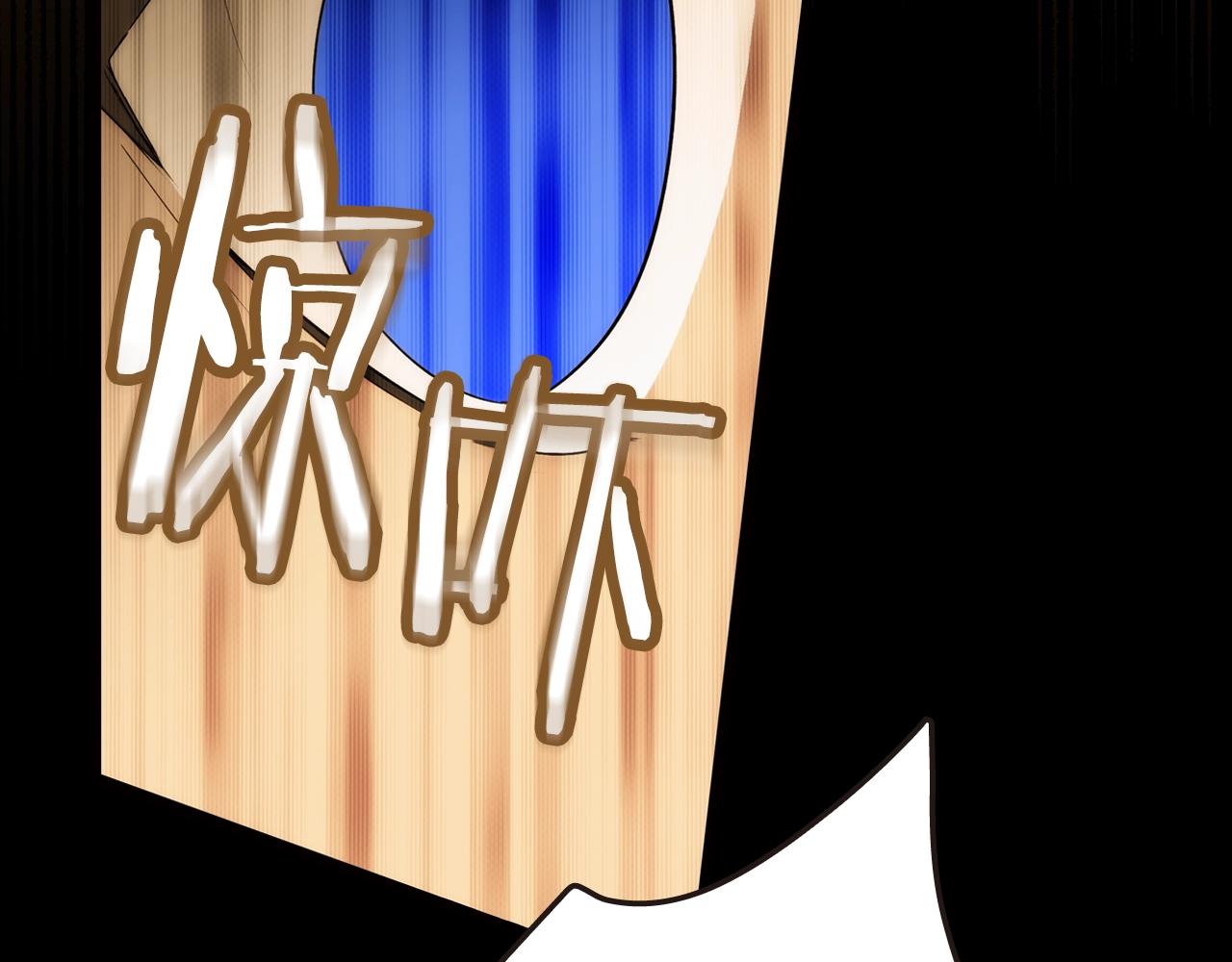 第61话 前世·一样的孤独93