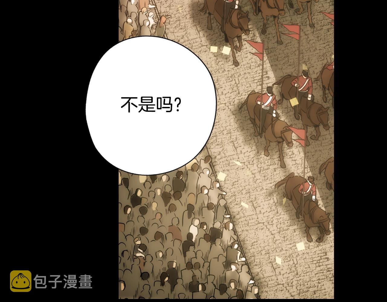 第63话 前世·饶恕我吧，苏丽34