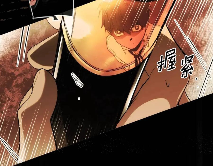 第77话 真实之上是…？113