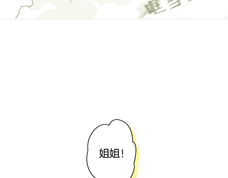 第54话 我愿成爲你的剑179