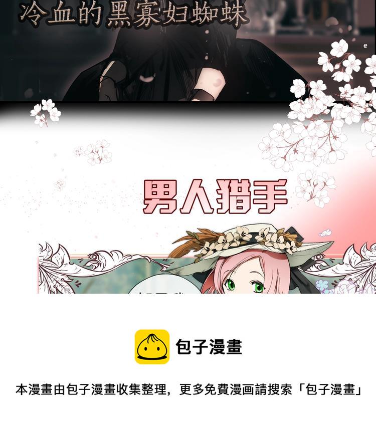 序章 十八岁少女喜当妈？！3