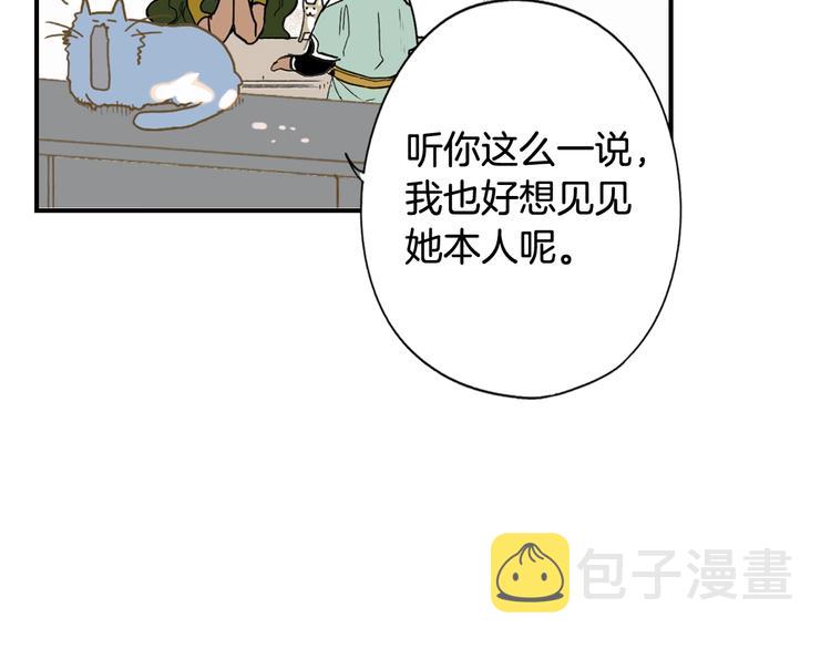 第54话 我愿成爲你的剑206