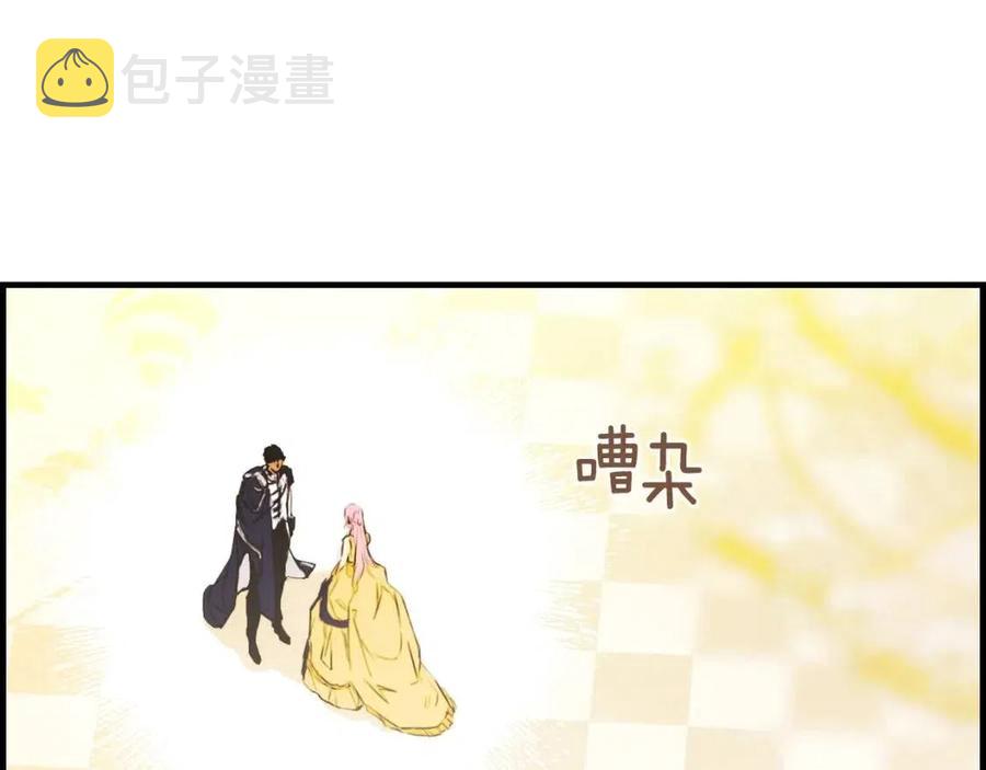 第80话 最佳舞伴25