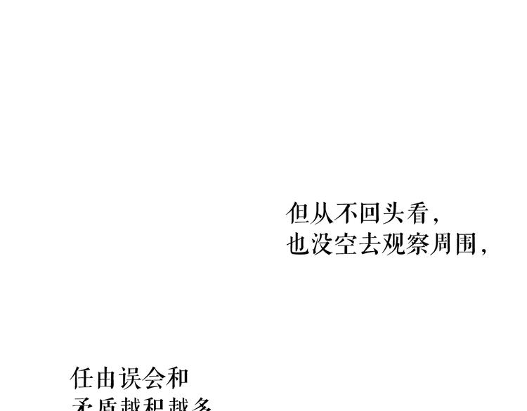 第4话 第二次战争145