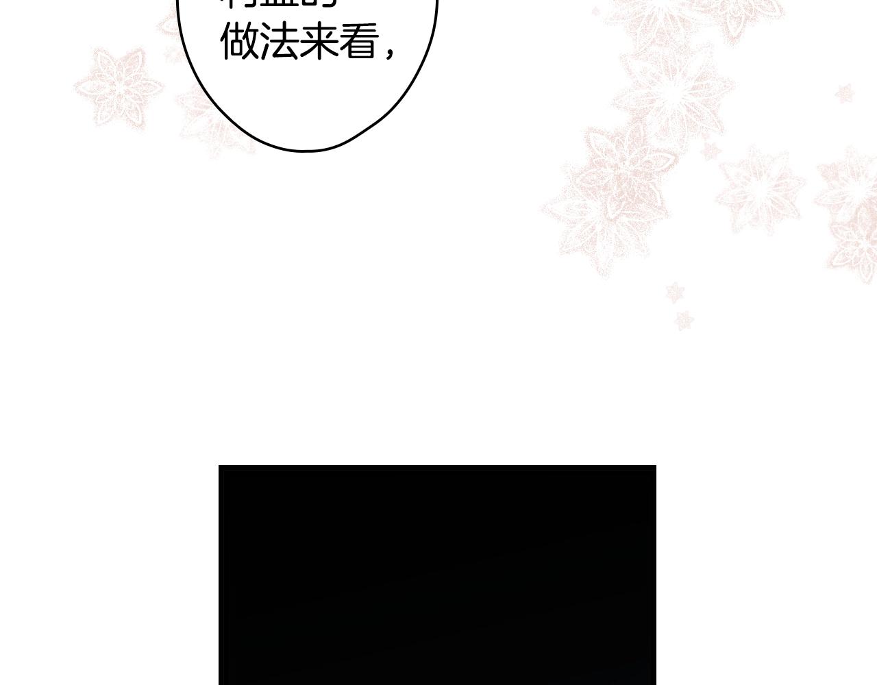 第84话 黄雀在後25