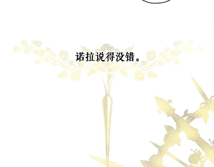 第79话 情人150