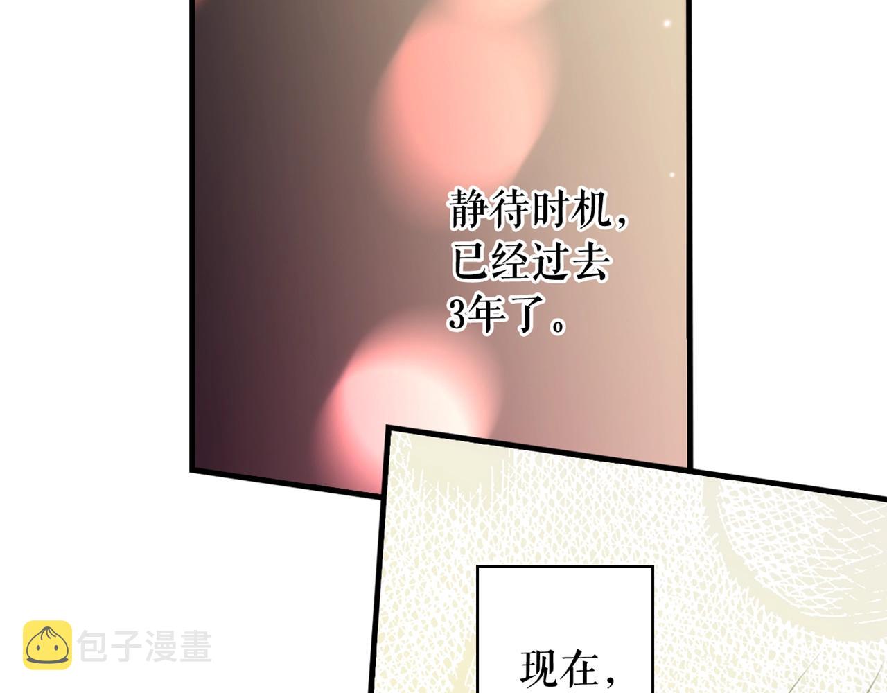 第69话 坦白局194