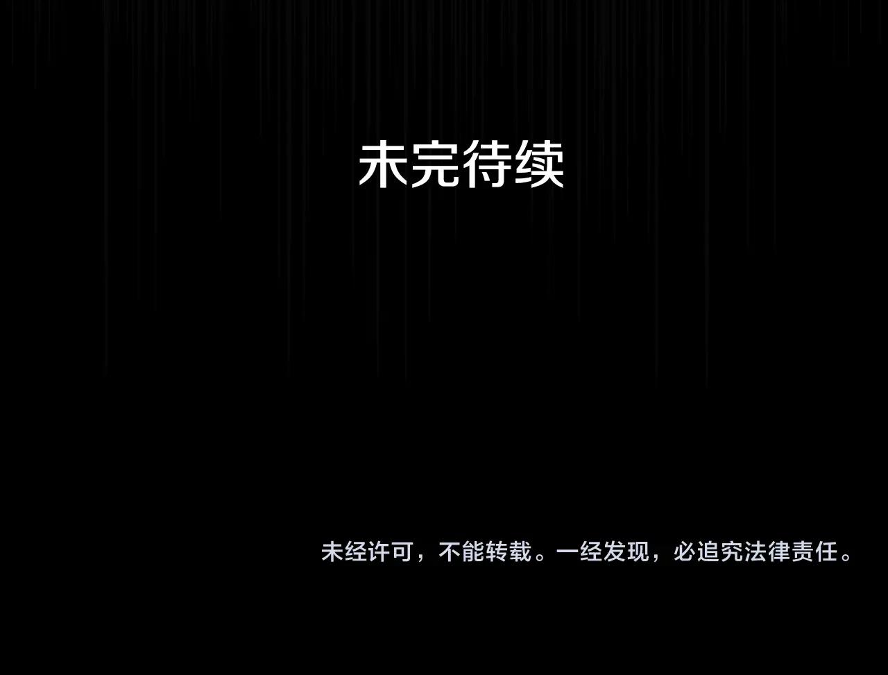 第84话 黄雀在後217