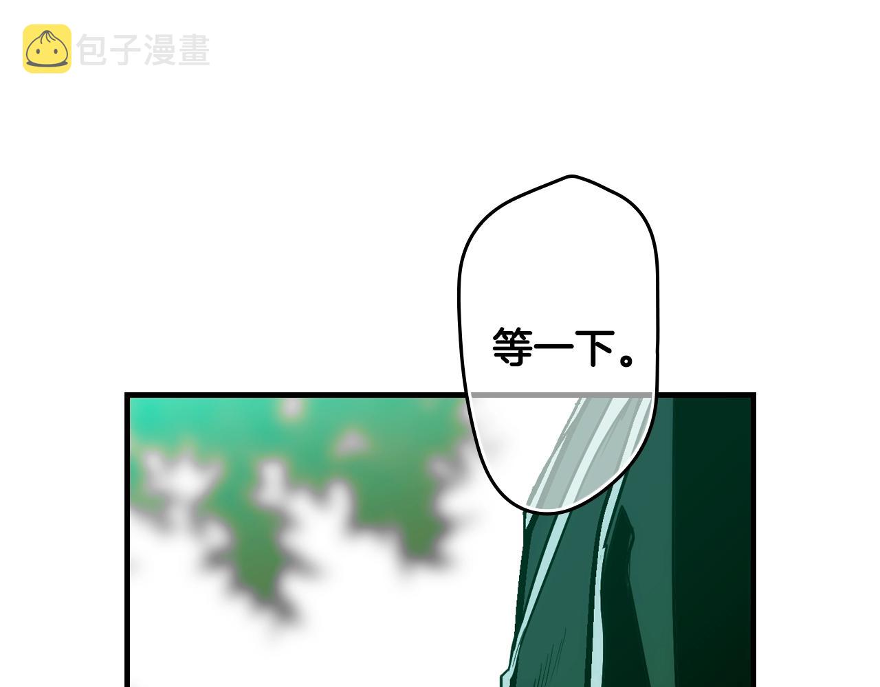 第69话 坦白局45