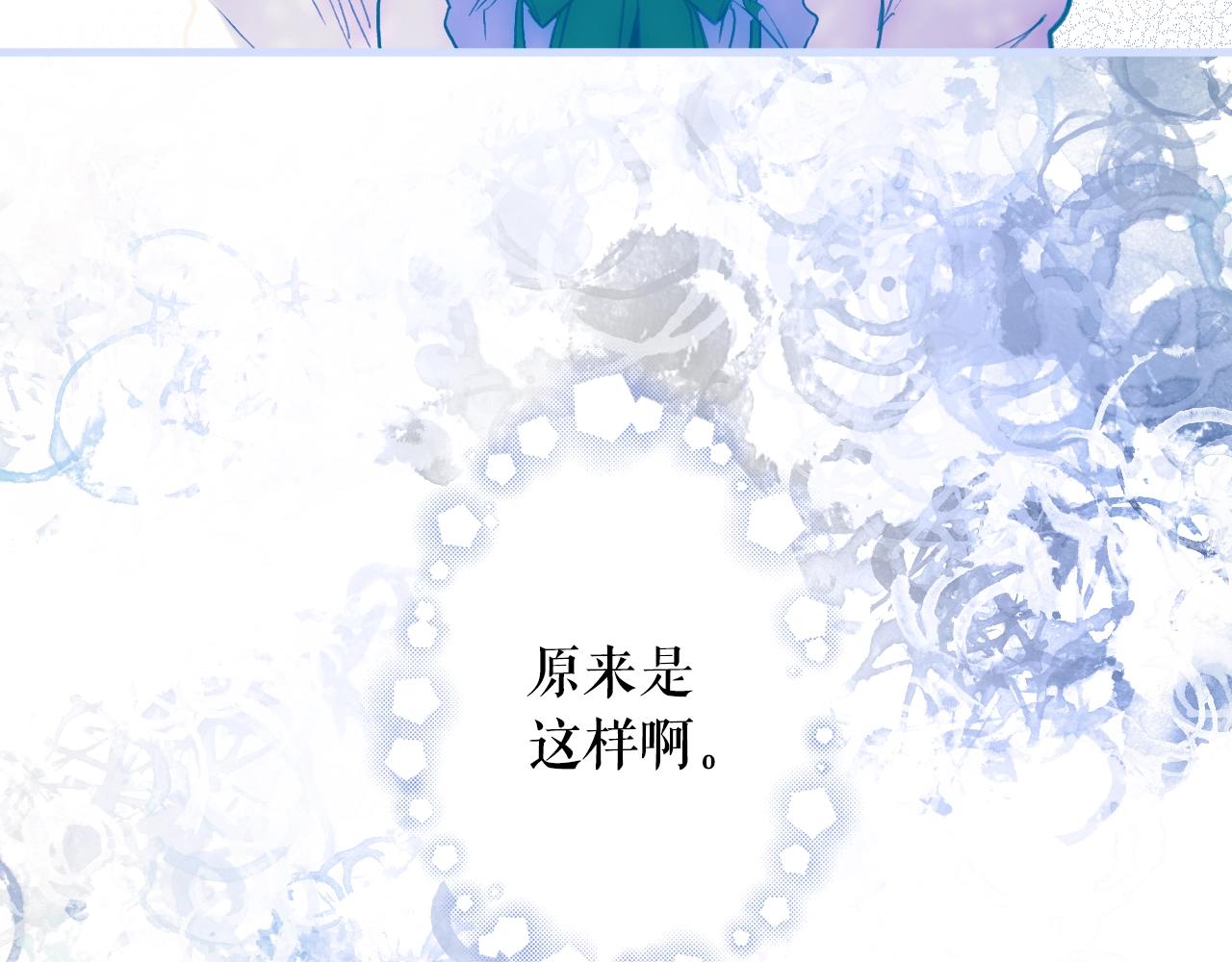 第67话 心事180