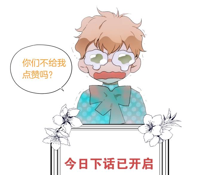 第5话 嗷嗷待哺165