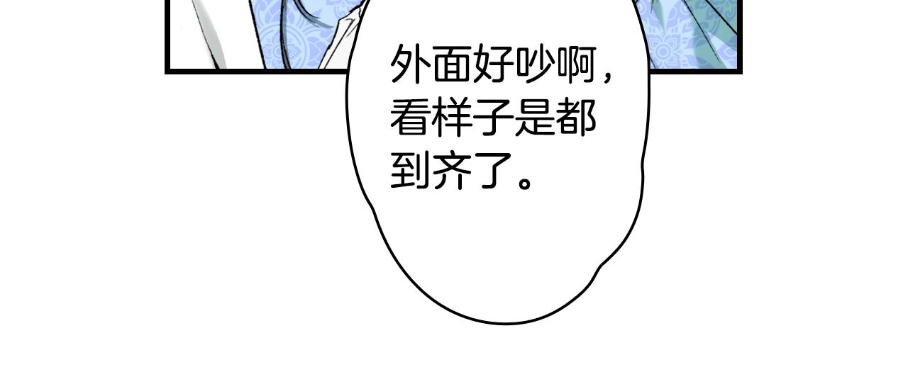 第66话 新生190