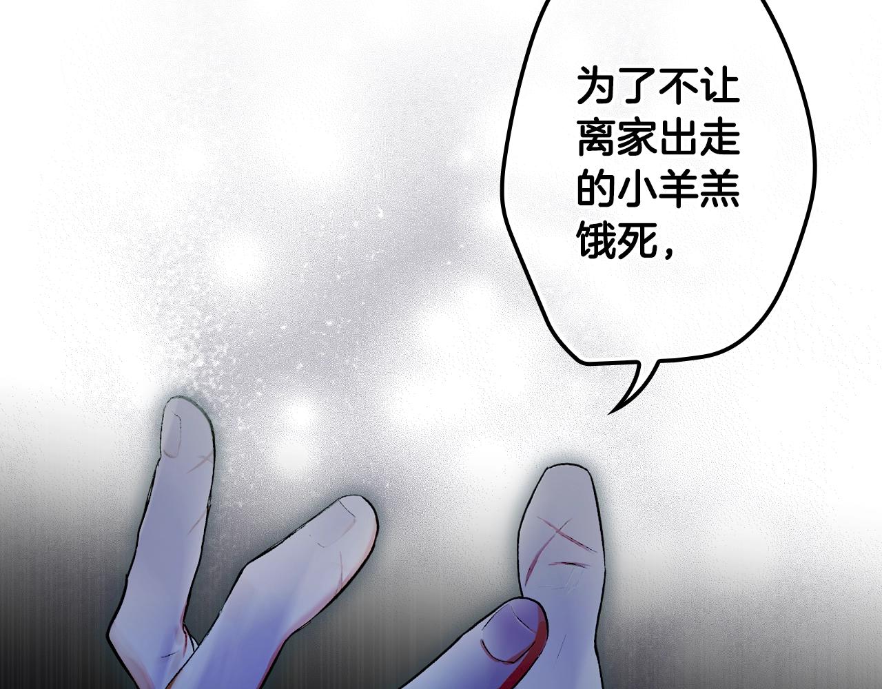 第84话 黄雀在後207