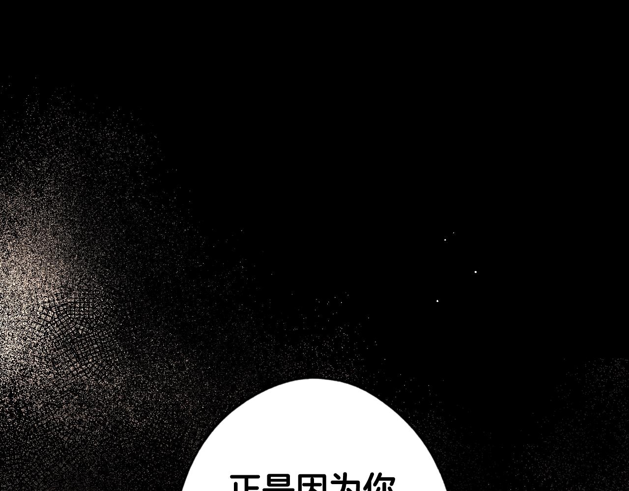 第62话 前世·何爲正道？38