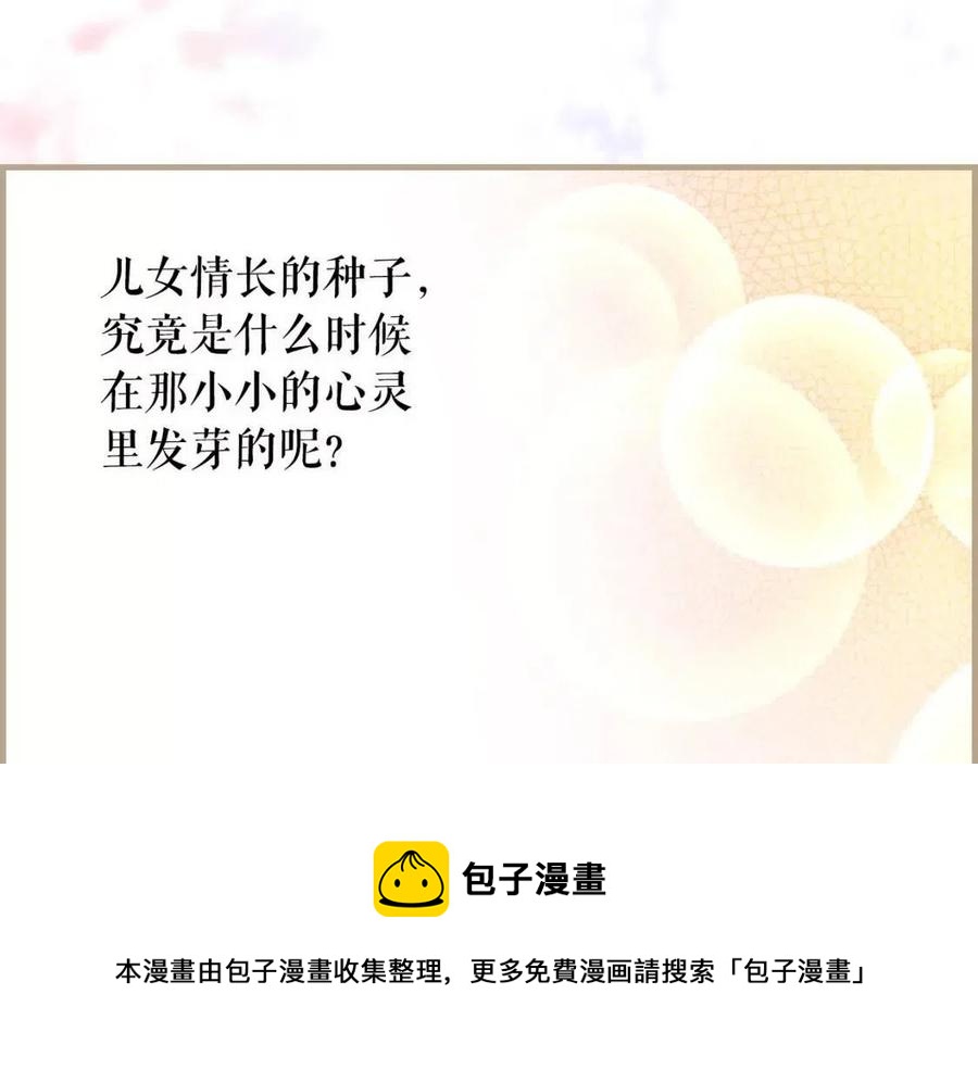第78话 姐姐64