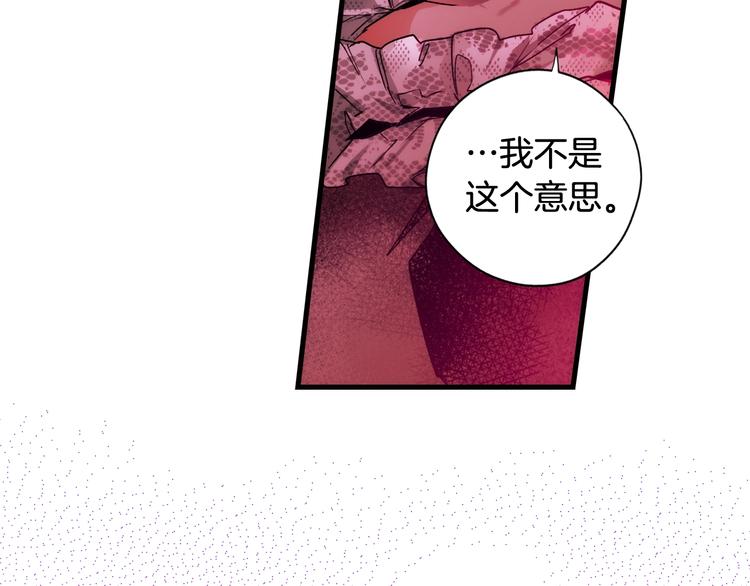 第53话 你走吧，趁我还能…24
