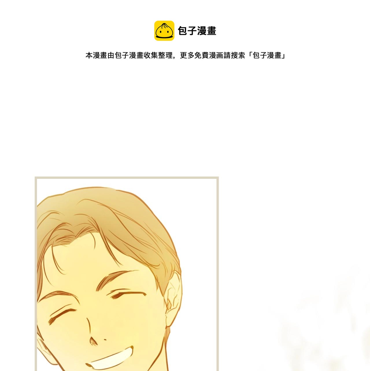 第75话 堕落156