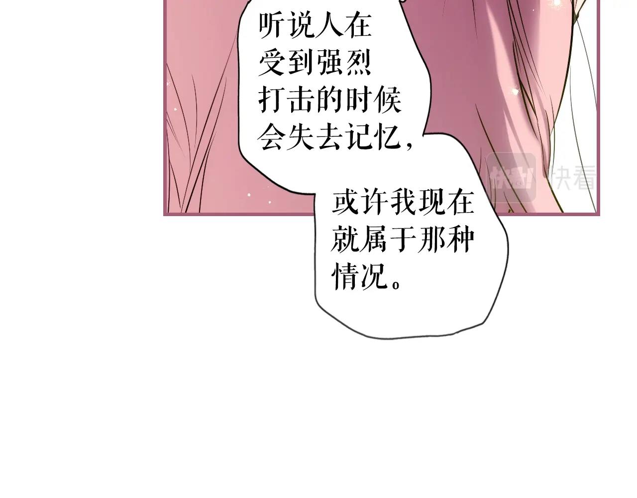 第70话 不见其心187