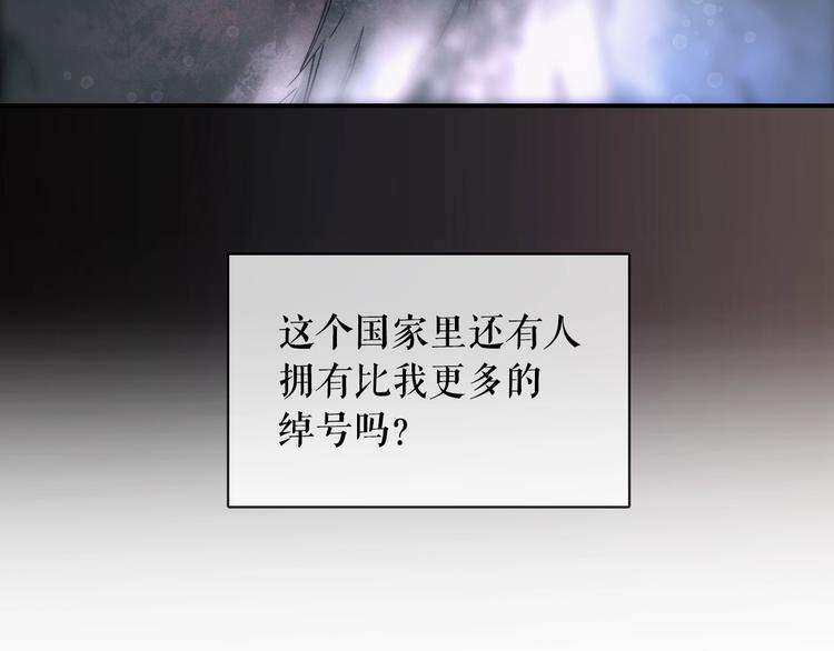 第1话 童话序曲 阶梯175