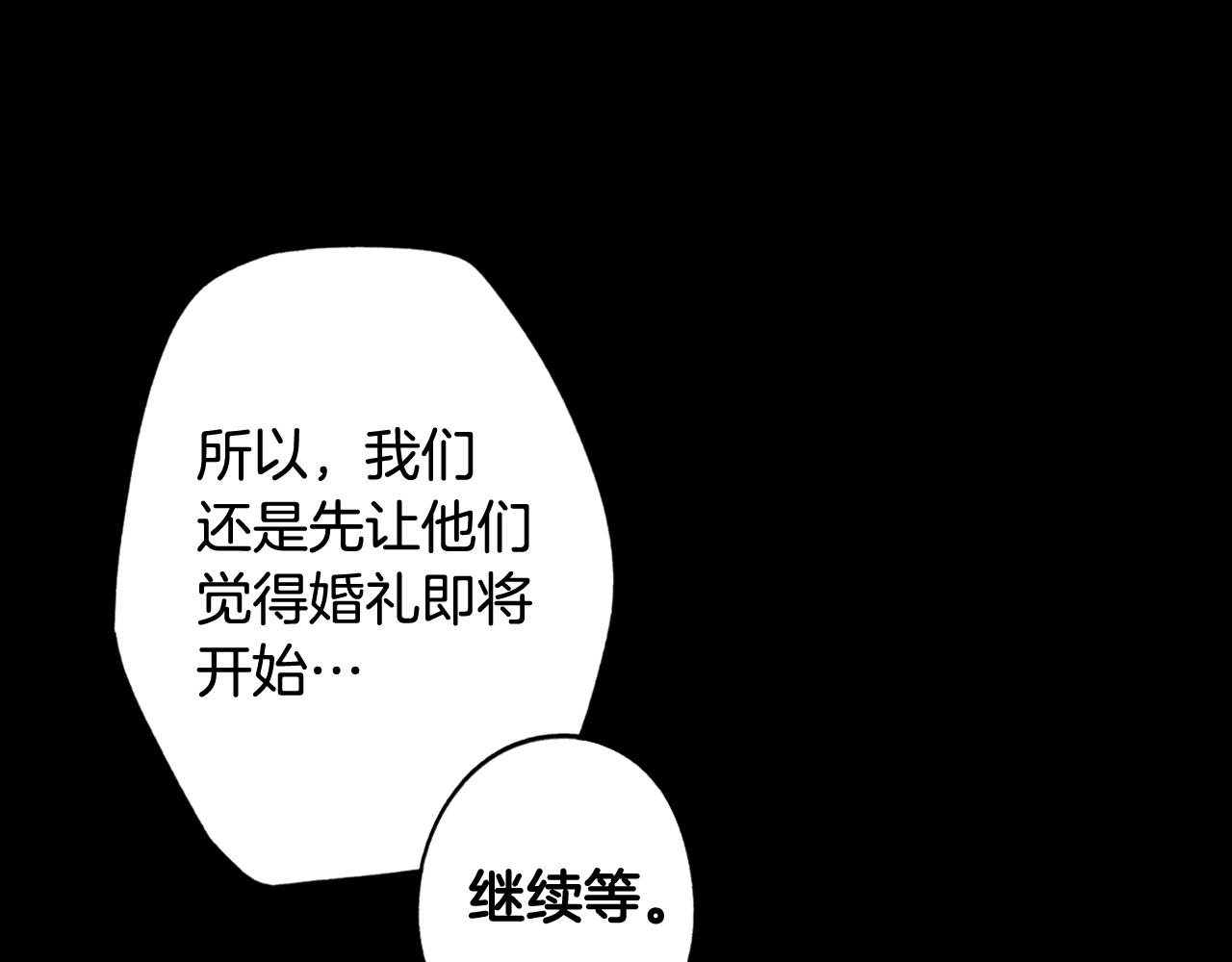 第60话 前世·噩耗171