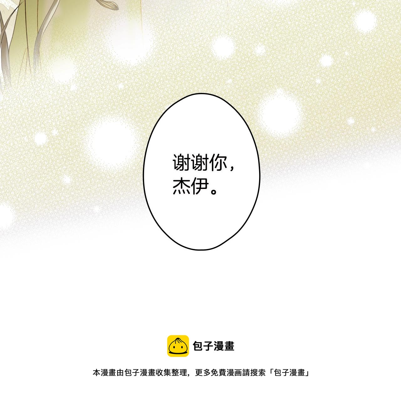 第72话 项链88