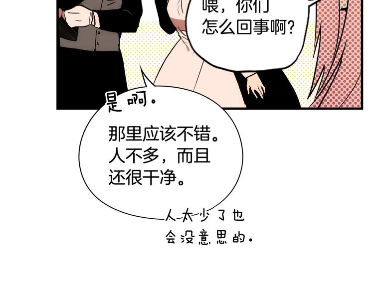 第55话 亲子游27