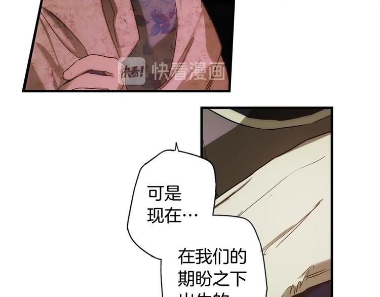 第55话 亲子游143