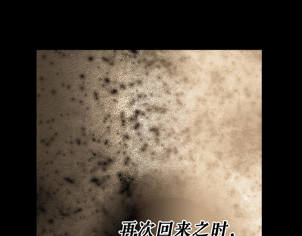 第63话 前世·饶恕我吧，苏丽122