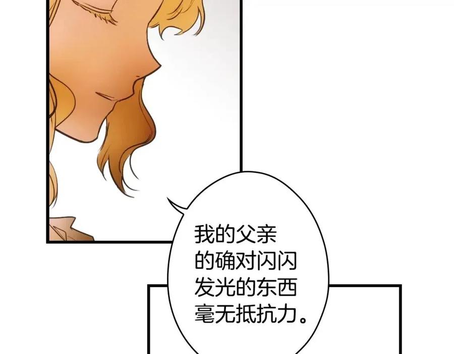第79话 情人30